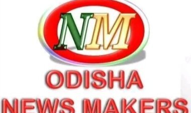 ଆମ ସମ୍ପର୍କରେ