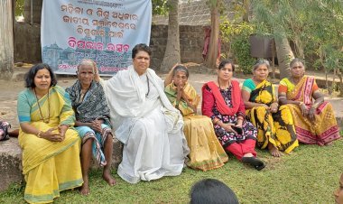 ଷ୍ଟେଟ ପ୍ରୋଗ୍ରେସିଭ ୱିମେନ୍ସ ଫୋରମ ତରଫରୁ ଦୁଇଦିନିଆ ମହିଳା ଓ ଶିଶୁ ଅଧ୍ଵକାର ଜାତୀୟ ସମାବେଶ ଉଦଯାପିତ।