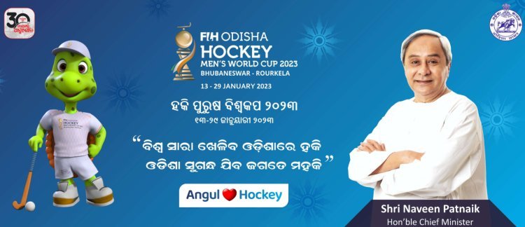 World cup hockey welcome to Anugul