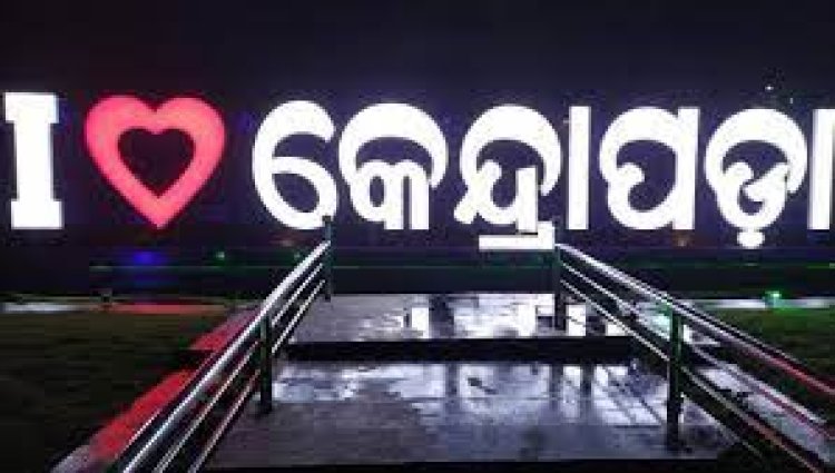 I Love Kendrapara