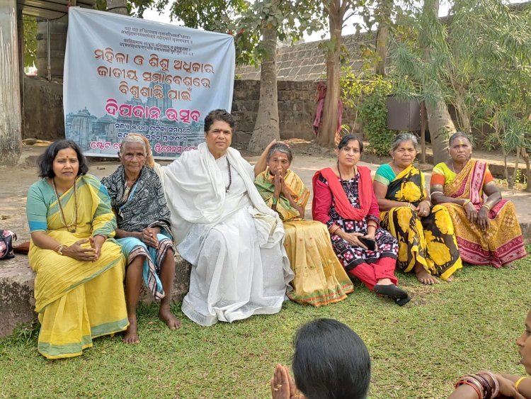 ଷ୍ଟେଟ ପ୍ରୋଗ୍ରେସିଭ ୱିମେନ୍ସ ଫୋରମ ତରଫରୁ ଦୁଇଦିନିଆ ମହିଳା ଓ ଶିଶୁ ଅଧ୍ଵକାର ଜାତୀୟ ସମାବେଶ ଉଦଯାପିତ।