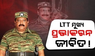 LTTE ମୁଖ୍ୟ ପ୍ରଭାକରନ୍ ଜୀବିତ', କଂଗ୍ରେସର ପୂର୍ବତନ ନେତାଙ୍କ ଦାବି