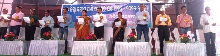 ଢେଙ୍କାନାଳ ଠାରେ ଜିଲ୍ଲାସ୍ତରୀୟ ପାଣି ପଂଚାୟତ ପକ୍ଷ ପାଳନ 