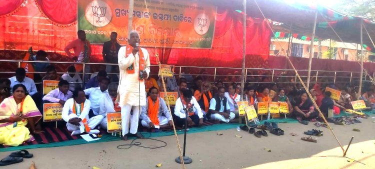 ରାଜ୍ୟରେ ବିପର୍ଯ୍ୟସ୍ତ ଆଇନ୍ଶୃଙ୍ଖଳା ବିରୁଦ୍ଧରେ ଢେଙ୍କାନାଳ ଭାଜପାର ଗଣବିକ୍ଷୋଭ