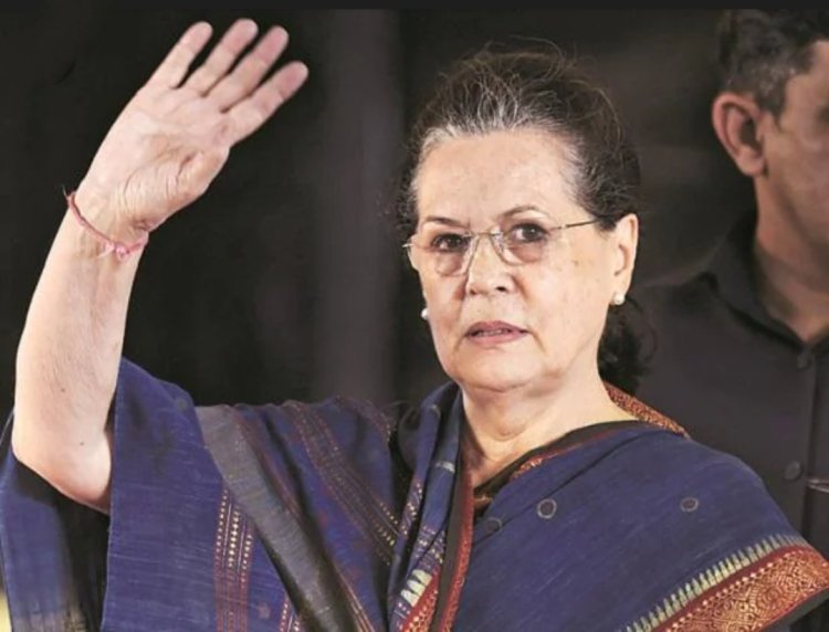 ରାଜନୀତିରୁ ସନ୍ନ୍ୟାସ ନେବେ ସୋନିଆ ଗାନ୍ଧୀ