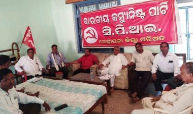 ୨୩ ମାର୍ଚ୍ଚ ମହା ସମାବେଶ ପାଇଁ ସିପିଆଇ ର ବୈଠକ,