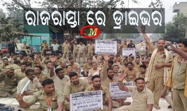 ୧୦ ଦଫା ଦାବୀ ନେଇ ଡ୍ରାଇଭରଙ୍କ ଷ୍ଟିୟରିଂ ଛାଡ ଆନ୍ଦୋଳନ, ରାଜରାସ୍ତାରେ ଡ୍ରାଇଭର