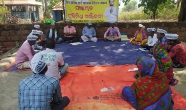 କଙ୍କଡ଼ାହାଡ଼ ବ୍ଲକରେ ଆପ୍ ପଞ୍ଚାୟତ ପ୍ରତିନିଧି ମାନଙ୍କ ବୈଠକ