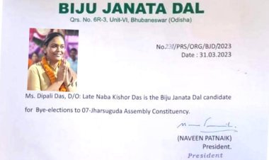 ଝାରସୁଗୁଡ଼ା ବିଧାନସଭା ଉପ ନିର୍ବାଚନ: ଦୀପାଳି ଦାସ ବିଜେଡି ପ୍ରାର୍ଥୀ