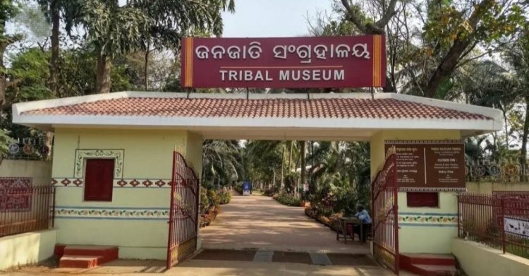 ରାଜ୍ୟ ର ଯେ କୌଣସି ସଂଗ୍ରହାଳୟର ପ୍ରବେଶ ଦେୟ (ଟିକେଟ) ୧୦ ଟଙ୍କା, ମୁଖ୍ୟମନ୍ତ୍ରୀ ଙ୍କ ନିର୍ଦ୍ଦେଶ