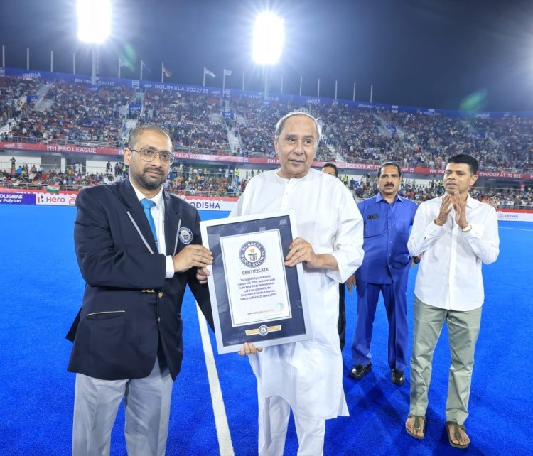 Odisha CM Naveen Patnaik was awarded the recognition certificate from the Guinness Book of Records for Birsa Munda Hockey Stadium