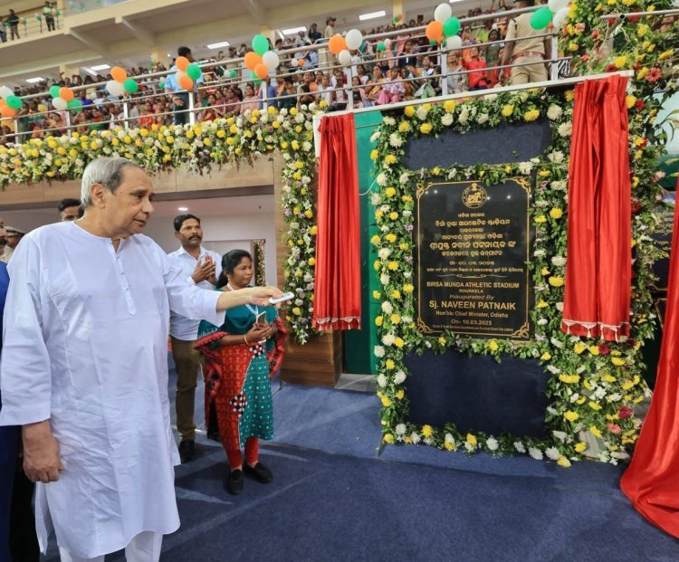 ସୁନ୍ଦରଗଡ଼ ଜିଲ୍ଲାବାସୀଙ୍କୁ ୯୬୪ କୋଟି ଟଙ୍କାର ବିଭିନ୍ନ ଉନ୍ନୟନ ପ୍ରକଳ୍ପ ଭେଟି ଦେଲେ ମୁଖ୍ୟମନ୍ତ୍ରୀ ନବୀନ ପଟ୍ଟନାୟକ