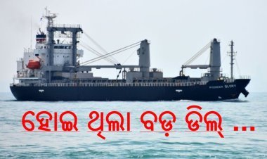 ହୋଇ ଥାନ୍ତା କି ବଡ଼ ବିଲ୍ , ଚତୁର୍ଥ ଦିନ ରେ ପାଇଓନିଅର ଗ୍ଲୋରି