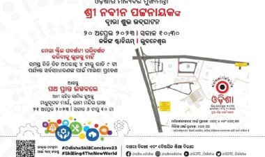 ଉଦଘାଟିତ ହେଲା ଓଡ଼ିଶା ଦକ୍ଷତା କନକ୍ଲେଭ୍ ୨୦୨୩