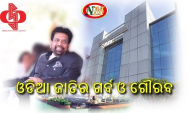 ମହିମା ଙ୍କ ମହିମା ଅପାର