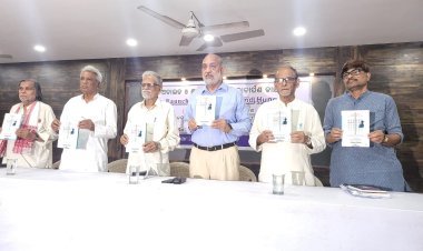 ଓଡ଼ିଶାର ଅଦାଲତ ଓ କ୍ଷୁଧା ପୁସ୍ତକ ଲୋକାର୍ପିତ