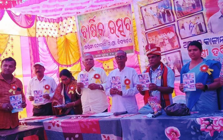 ଅବସର କାଳୀନ ସମ୍ବର୍ଦ୍ଧନା