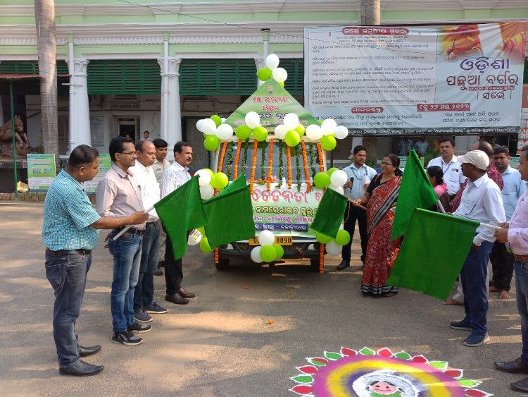 ଶିକ୍ଷା ସଚେତନ ରଥର ଶୁଭାରମ୍ଭ
