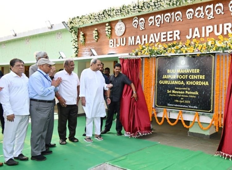 ବିଜୁ ମହାବୀର ଜୟପୁର ଫୁଟ ସେଣ୍ଟର ଉଦ୍ଘାଟନ