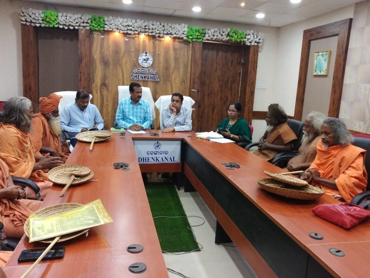 ମହିମା ଧର୍ମର ଖ୍ୟାତି ବୃଦ୍ଧି ନିମନ୍ତେ ସହମତି ଭିତ୍ତିରେ ଆଲୋଚନା