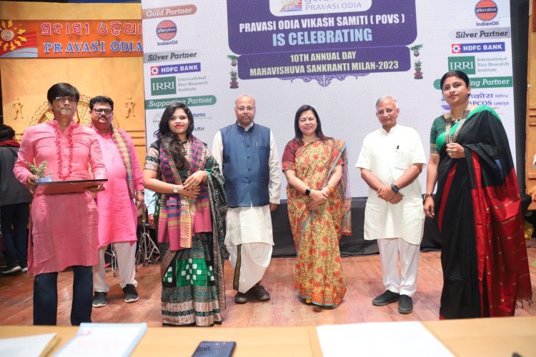 ଦିଲ୍ଲୀ ରେ ପ୍ରବାସୀ ଓଡ଼ିଆ ବିକାଶ ସମିତିର ବିଷୁବ ମିଳନ