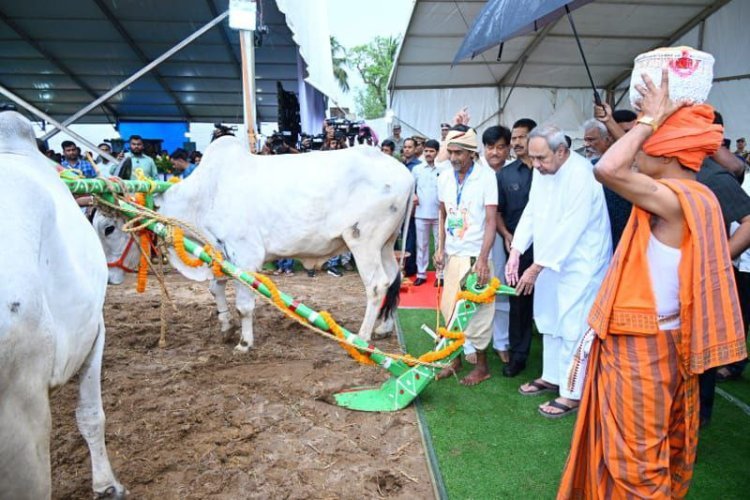 କୃଷି ଦିବସ ଅବସରରେ ମୁଖ୍ୟମନ୍ତ୍ରୀଙ୍କ ଅକ୍ଷି ମୁଠି ଅନୁକୂଳ
