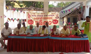 ନବନିର୍ମାଣ କୃଷକ ସଂଗଠନ ର ଲୋକ ସମ୍ପର୍କ ଅଭିଯାନ