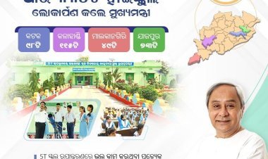 ୫ଟି ସ୍କୁଲ ରୂପାନ୍ତରଣର ତୃତୀୟ ପର୍ଯ୍ୟାୟର ଷଷ୍ଠ ତଥା ଶେଷ ଦିବସ
