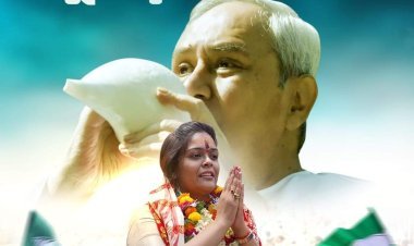 ଝାରସୁଗୁଡାରେ ଜିତିଲା ବିଜେଡି