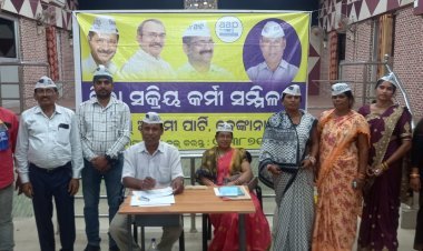 ବିଜୁଳି ଆନ୍ଦୋଳନ ପ୍ରସ୍ତୁତି ବୈଠକ