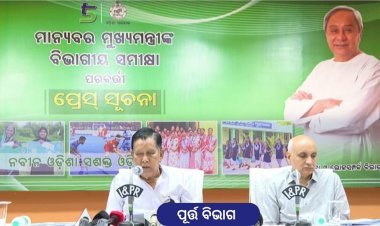 ଭୂତଳ ଜଳସ୍ତର ବୃଦ୍ଧି ନିମନ୍ତେ ୩୧ଟି ବ୍ରିଜ୍‌-କମ-ଚେକ୍‌ ଡ୍ୟାମ୍‌ ପ୍ରକଳ୍ପ କାର୍ଯ୍ୟ ସମ୍ପୂର୍ଣ୍ଣ