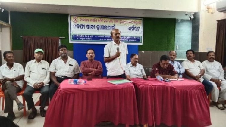 ଦାବି ସମ୍ପର୍କରେ ଜିଲ୍ଲାପାଳଙ୍କୁ ପୁନର୍ବାର ଅବଗତ କରାଯିବା ପରେ ‌ଆନ୍ଦୋଳନକୁ ଅଧିକ ତୀବ୍ର କରାଯିବ : ମିଳିତ କ୍ରିୟାନୁଷ୍ଠାନ କମିଟି