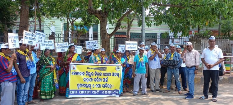 କିଡନୀ ରୋଗୀମାନଙ୍କୁ ଉପଯୁକ୍ତ ଚିକିତ୍ସା ପାଇଁ ଦାବୀ 