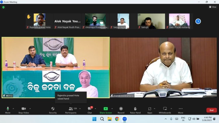ଭର୍ଚୁଆଲ ବୈଠକ ରେ ଡିଜିଟାଲ ପ୍ରଚାର କୁ ଗୁରୁତ୍ବ
