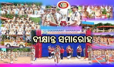 ଦୀକ୍ଷାନ୍ତ ସମାରୋହ