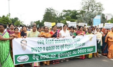 ବିଜେଡି ର ବିକ୍ଷୋଭ