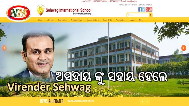 ସେହୱାଗ ଇଣ୍ଟରନ୍ୟାସନାଲ ସ୍କୁଲ ମାଗଣା ରେ କରିବ ଶିକ୍ଷାଦାନ