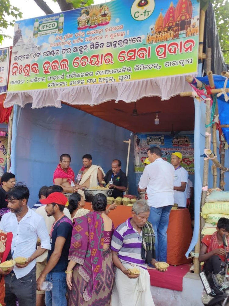 ବଡ଼ଦାଣ୍ଡ ରେ ସେବା ଯୋଗାଇ ଦେଲା ଇଫକୋ