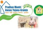 ଭଙ୍ଗା ଦଦରା ଘରେ ବିତୁଛି ଜୀବନ,  ଅବାସ ପାଇଁ ହଟହଟା