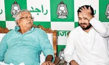 ତେଜସ୍ୱୀ ଯାଦବ ଓ ଲାଲୁଙ୍କ ବିରୋଧରେ ସିବିଆଇର ଚାର୍ଜସିଟ୍