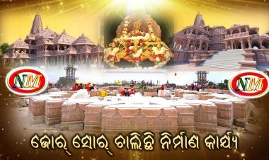 ଜୋରସୋର ଚାଲିଛି ରାମମନ୍ଦିର ନିର୍ମାଣ କାର୍ଯ୍ୟ