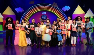 ଜୀ-ସାର୍ଥକରେ ଜୁଲାଇ ୨୨ରୁ ଆରମ୍ଭ ହେଉଛି ‘ସାରେଗାମାପା ଲିଟିଲ ଚାମ୍ପସ