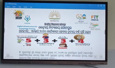 ସୋନପୁର ରେ ସାମ୍ବାଦିକ ସମ୍ମିଳନୀ