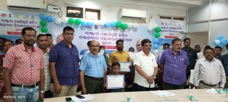 ରକ୍ତ ହୀନତା ଅଭିଯାନ ର ଶୁଭାରମ୍ଭ