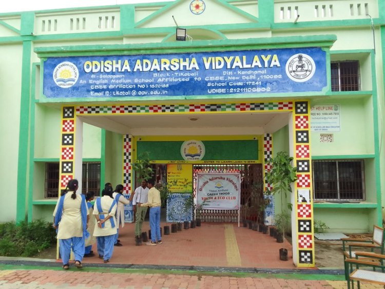 ବନ ମହୋତ୍ସବ ପାଳିତ