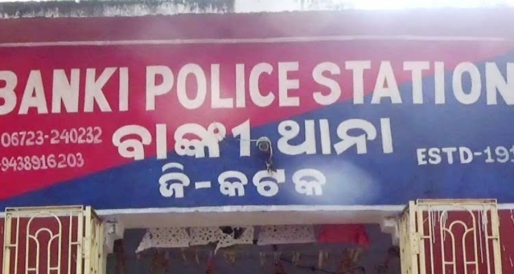ଅଙ୍ଗନୱାଡି ଦିଦିଙ୍କୁ ପ୍ରେମ କରି ହେଲେ ହଟହଟ୍ଟା