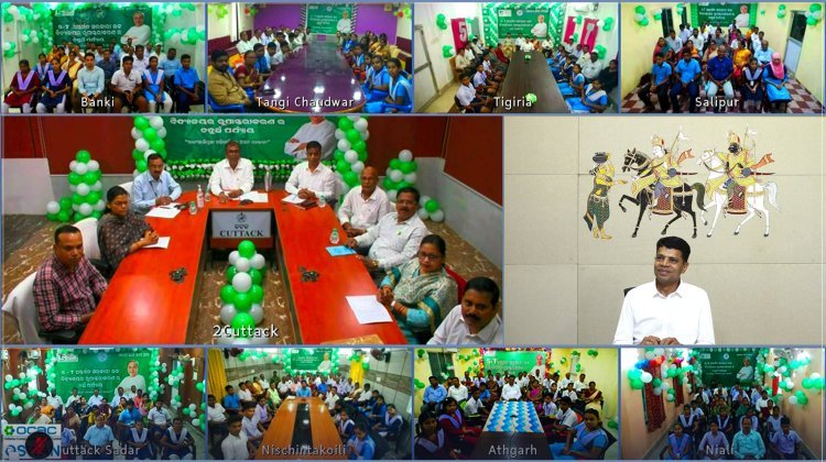 5T ସ୍କୁଲ ରୂପାନ୍ତର କାର୍ଯ୍ୟକ୍ରମ