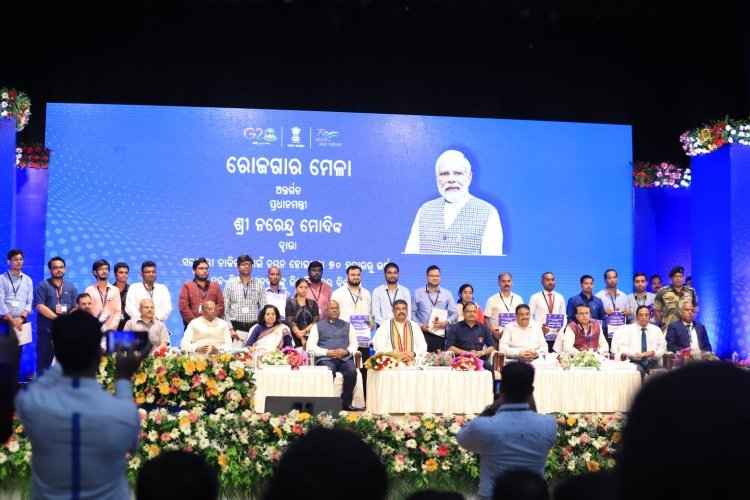 ୧୮୧ ଜଣଙ୍କୁ ନିଯୁକ୍ତିପତ୍ର ବିତରଣ କଲେ କେନ୍ଦ୍ରମନ୍ତ୍ରୀ