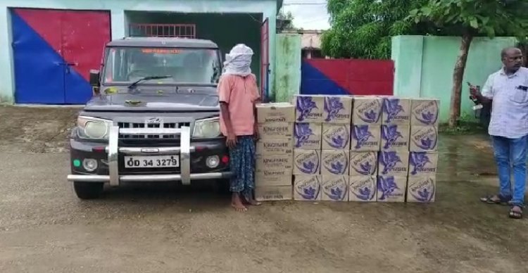 ୪୯ ପେଟି ବିଦେଶୀ ମଦ ଜବତ, ଜଣେ ଗିରଫ