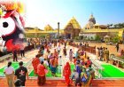ଆସନ୍ତାକାଲି ମହାପ୍ରଭୁଙ୍କ ବନକଲାଗି